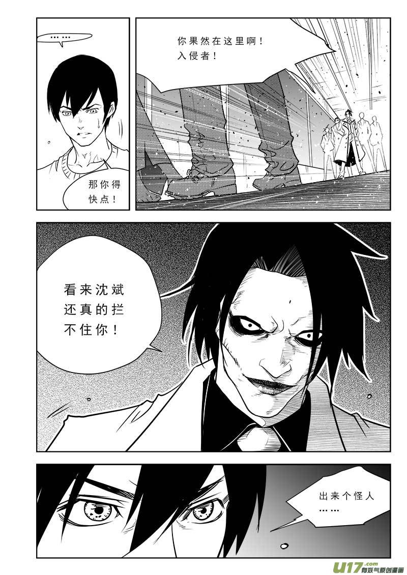 第一百零四话-第108话