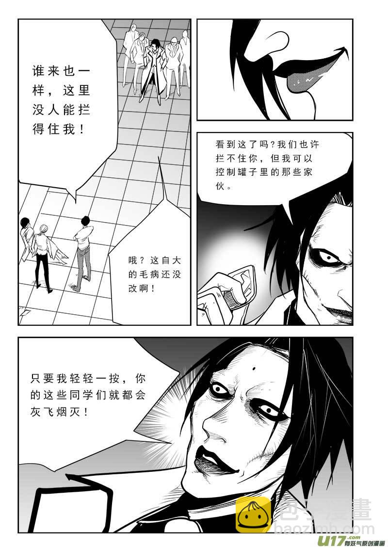 第一百零四话-第108话
