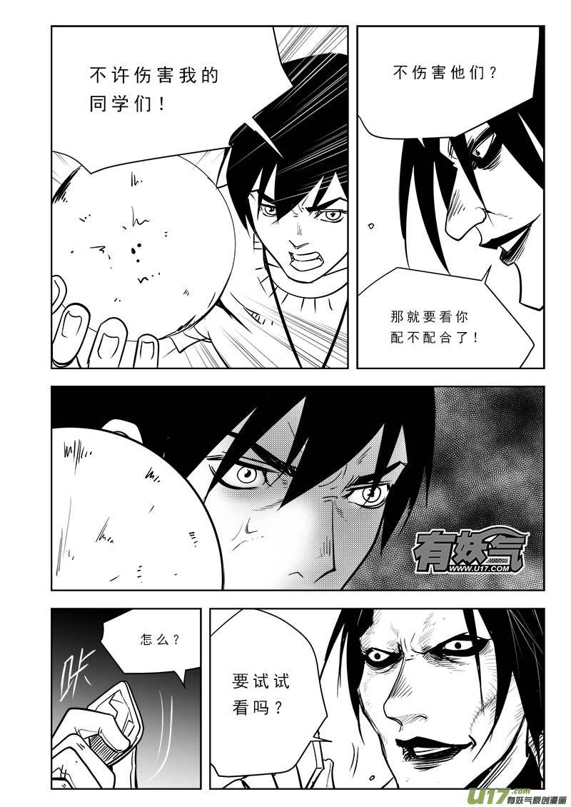 第一百零四话-第108话