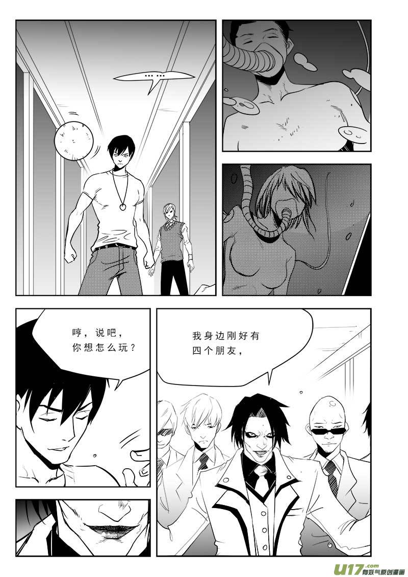 第一百零四话-第108话