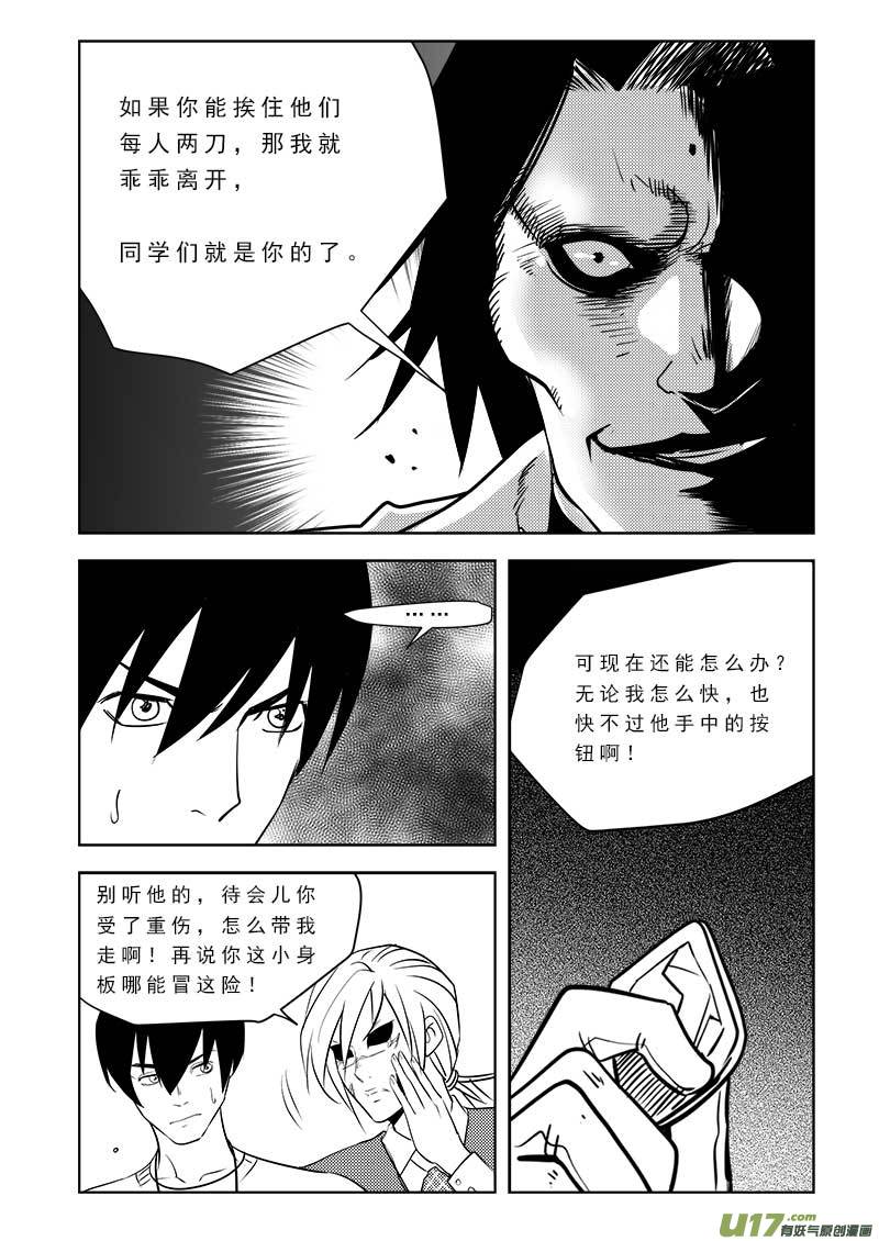 第一百零四话-第108话