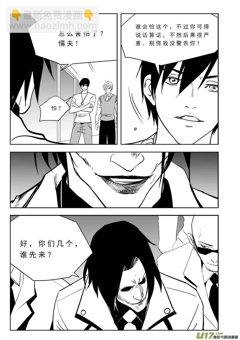 第一百零四话-第108话