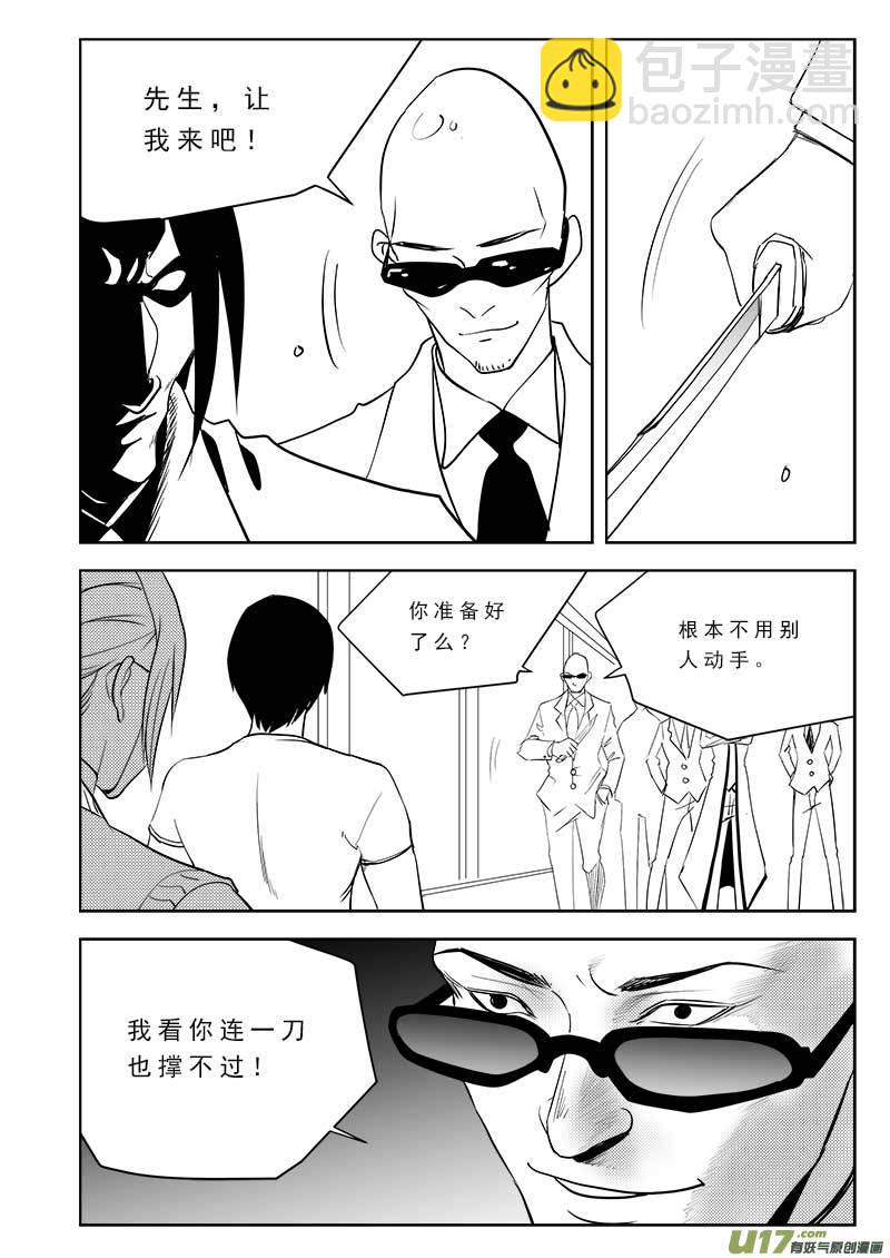 第一百零四话-第108话