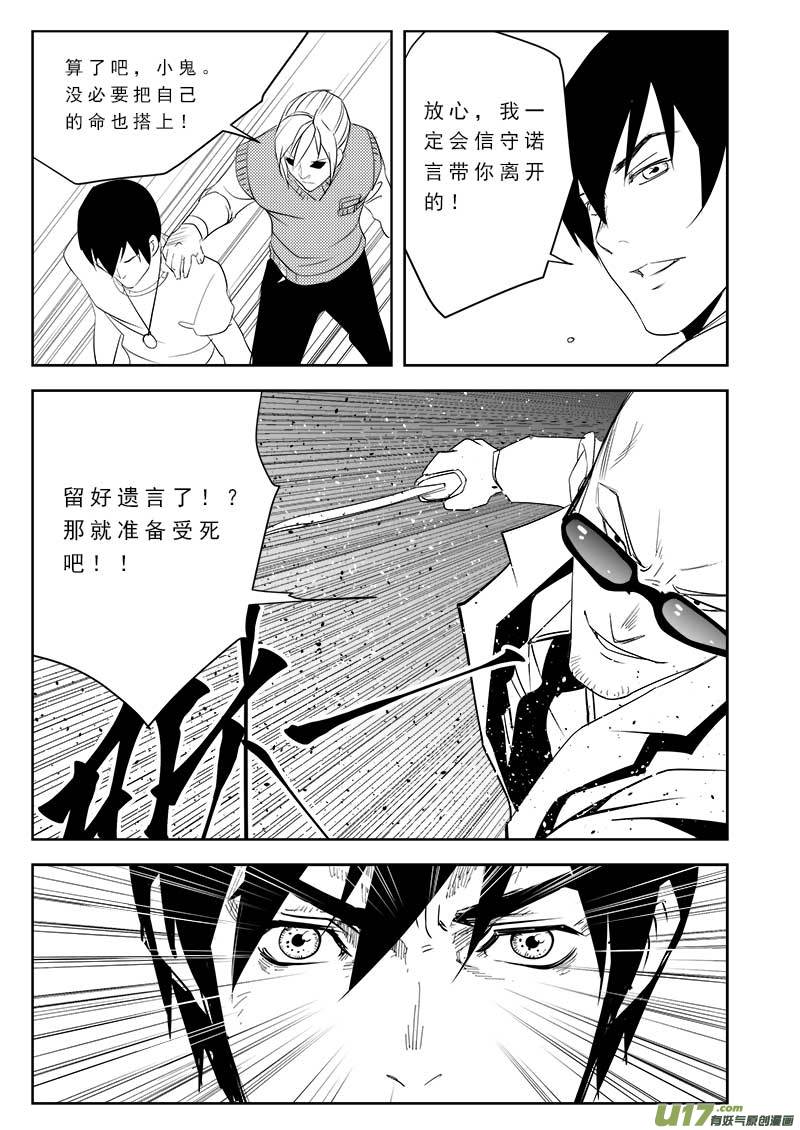 第一百零四话-第108话