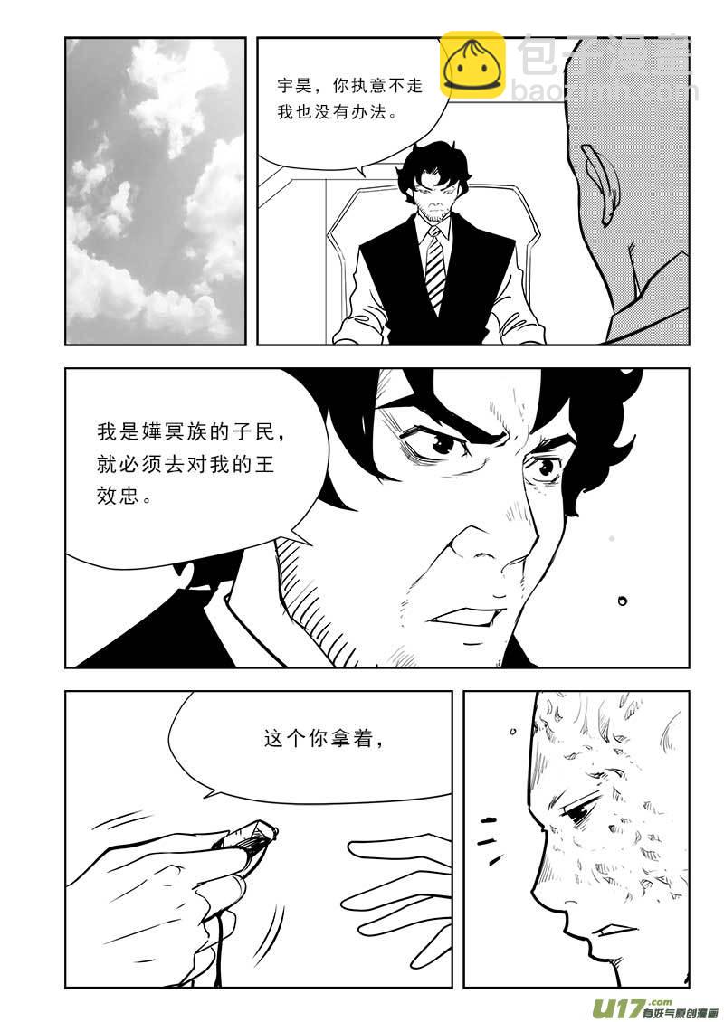 第一百零四话-第108话