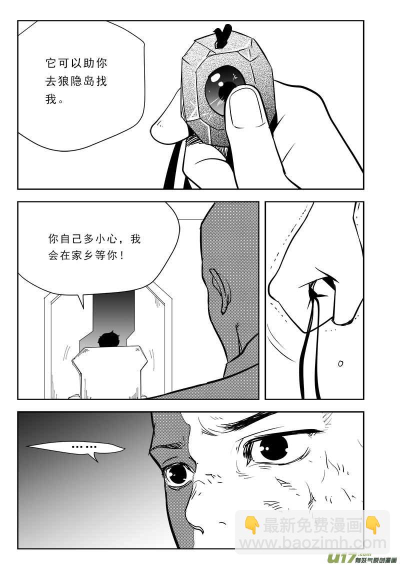 第一百零四话-第108话