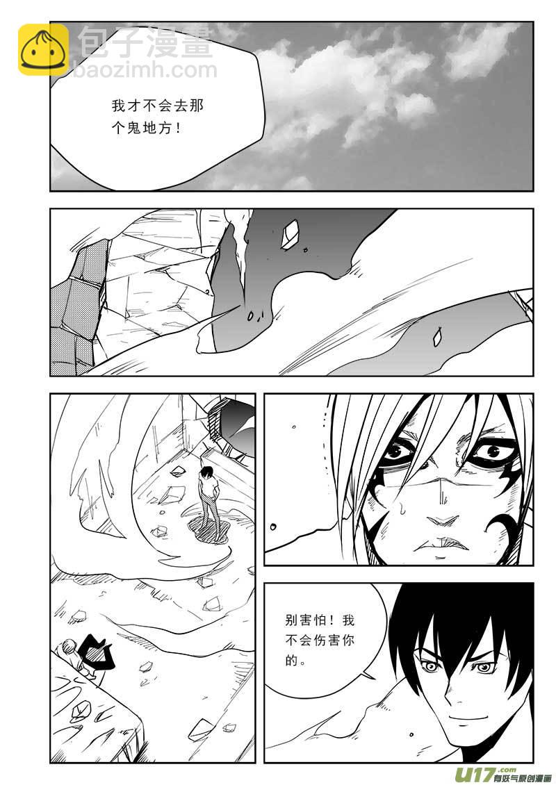 第一百零四话-第108话