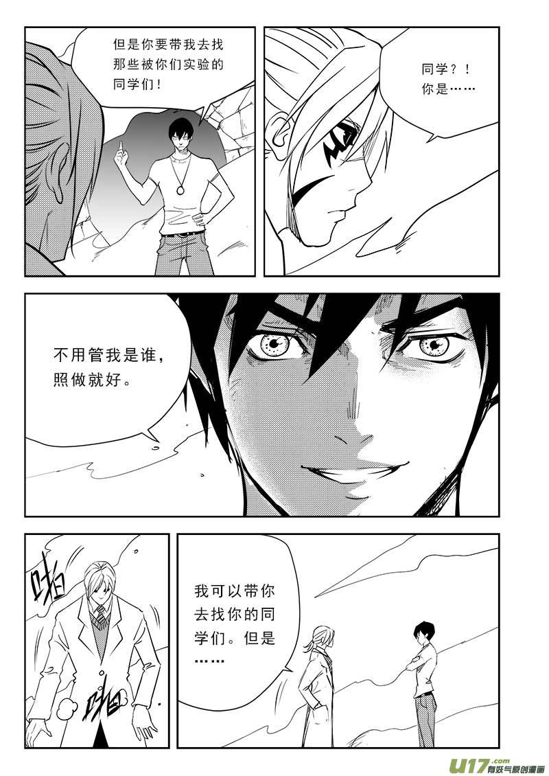 第一百零四话-第108话