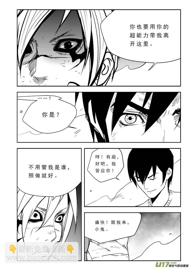 第一百零四话-第108话