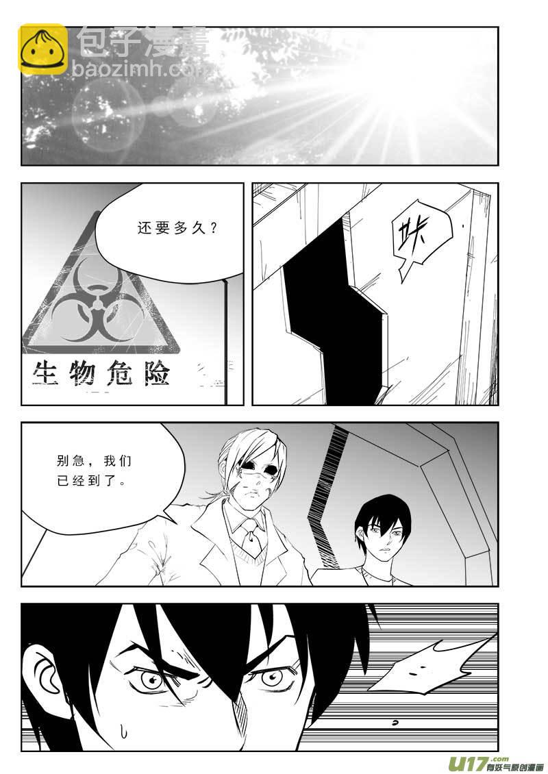 第一百零四话-第108话