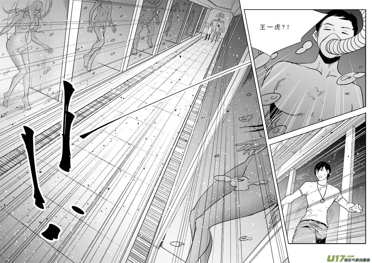 第一百零四话-第108话