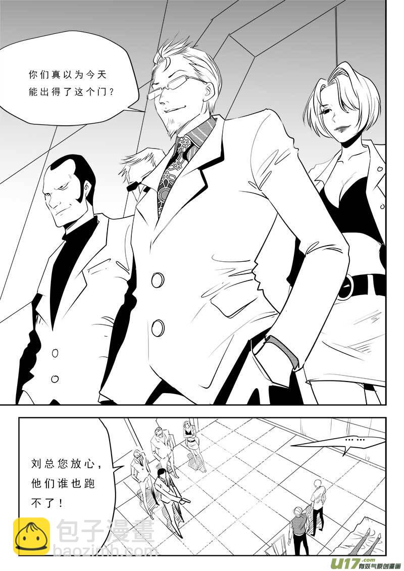 第一百零六话-第110话