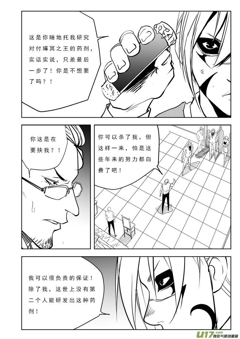 第一百零六话-第110话
