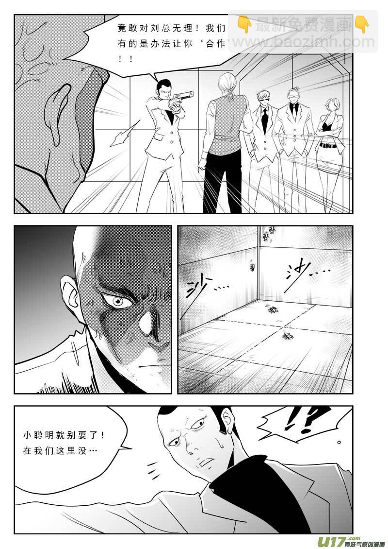 第一百零六话-第110话