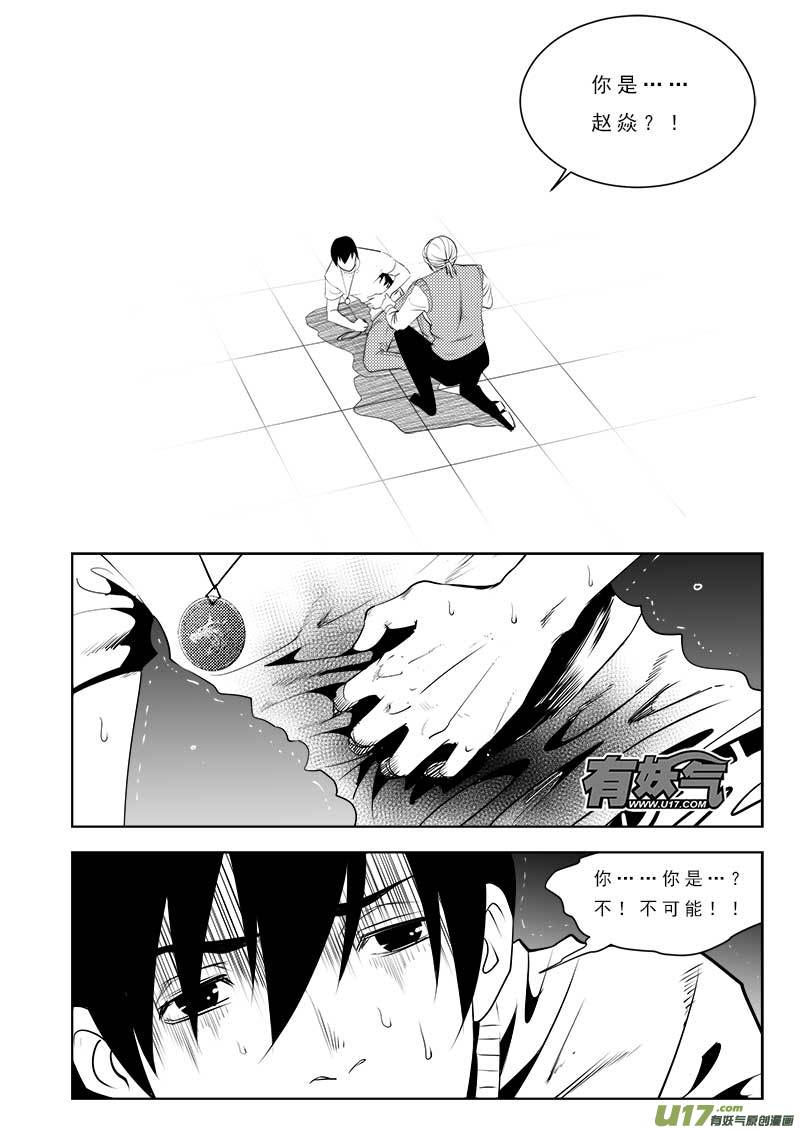 第一百零六话-第110话