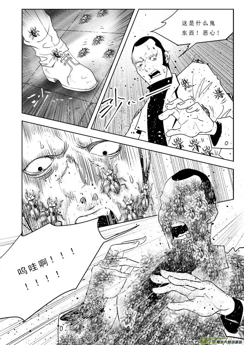 第一百零六话-第110话