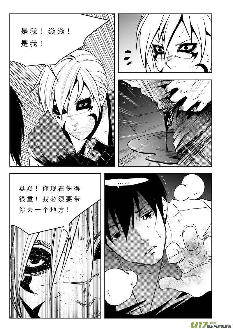 第一百零六话-第110话