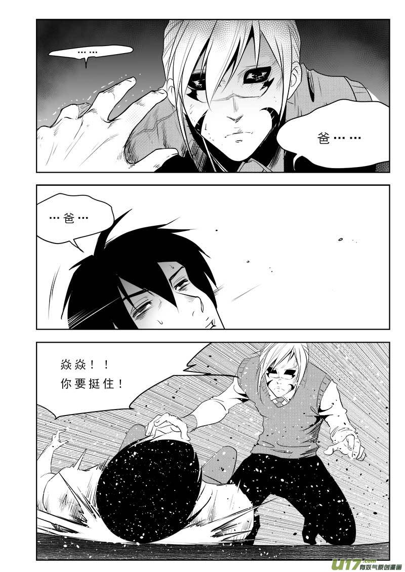 第一百零六话-第110话