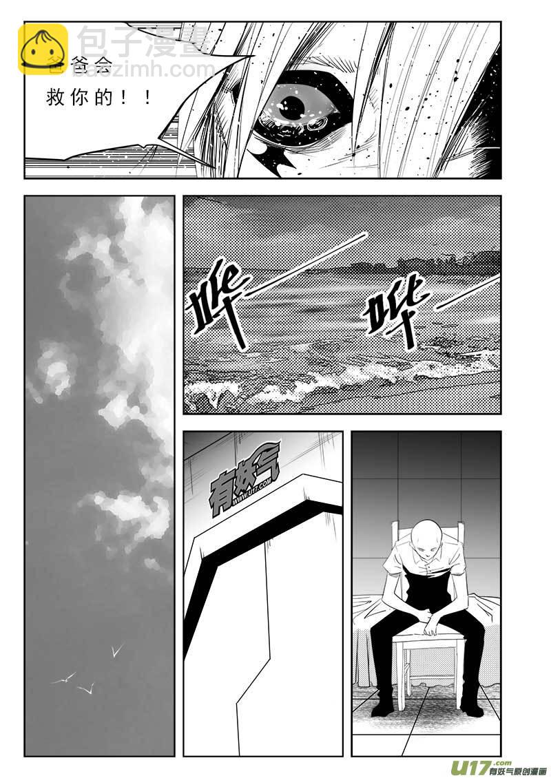 第一百零六话-第110话