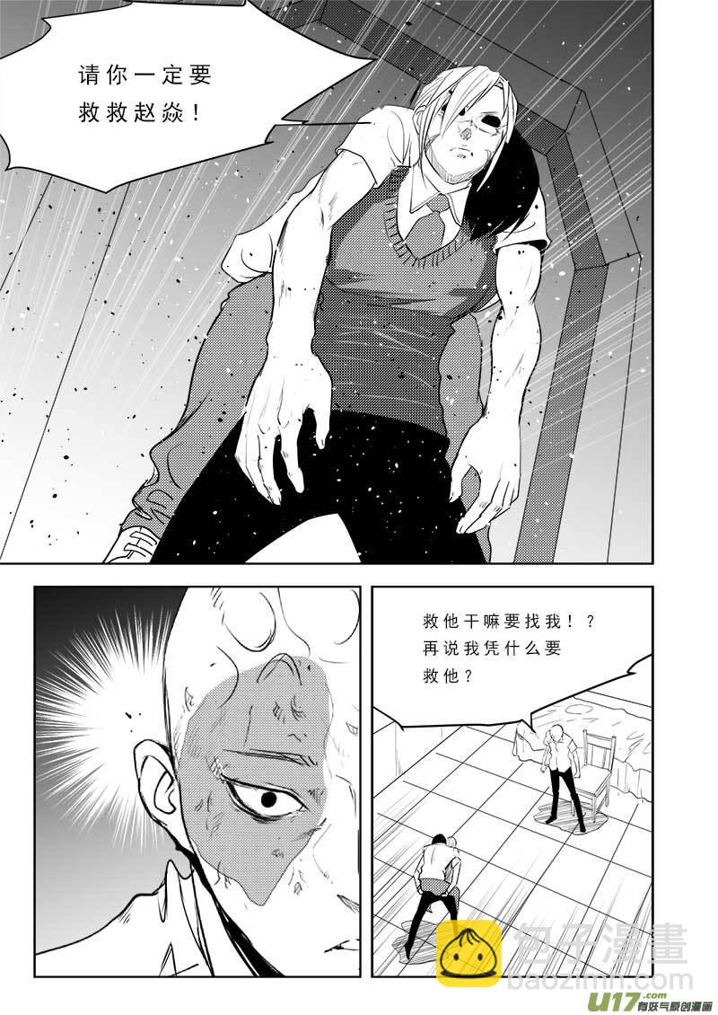 第一百零六话-第110话