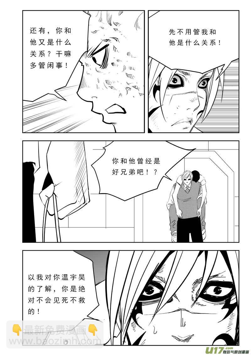第一百零六话-第110话