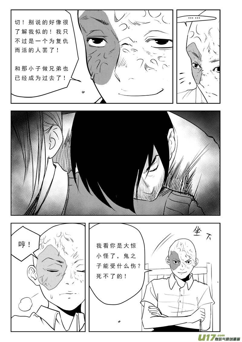 第一百零六话-第110话