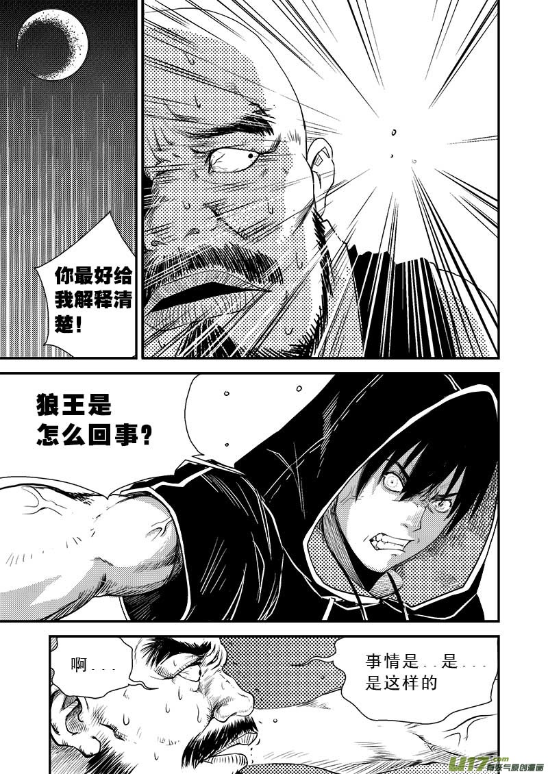 第十一话-第12话
