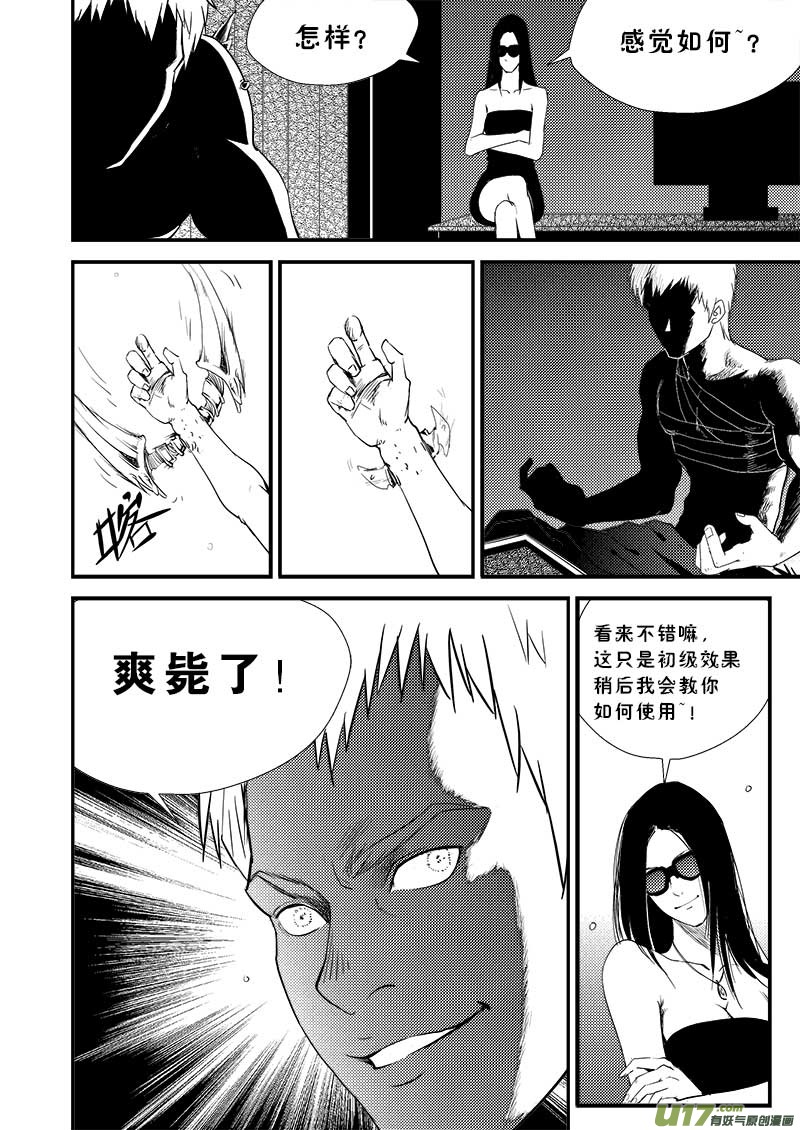 第十一话-第12话