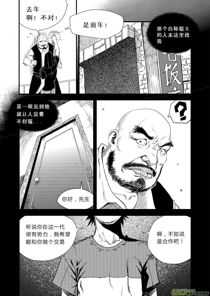 第十一话-第12话