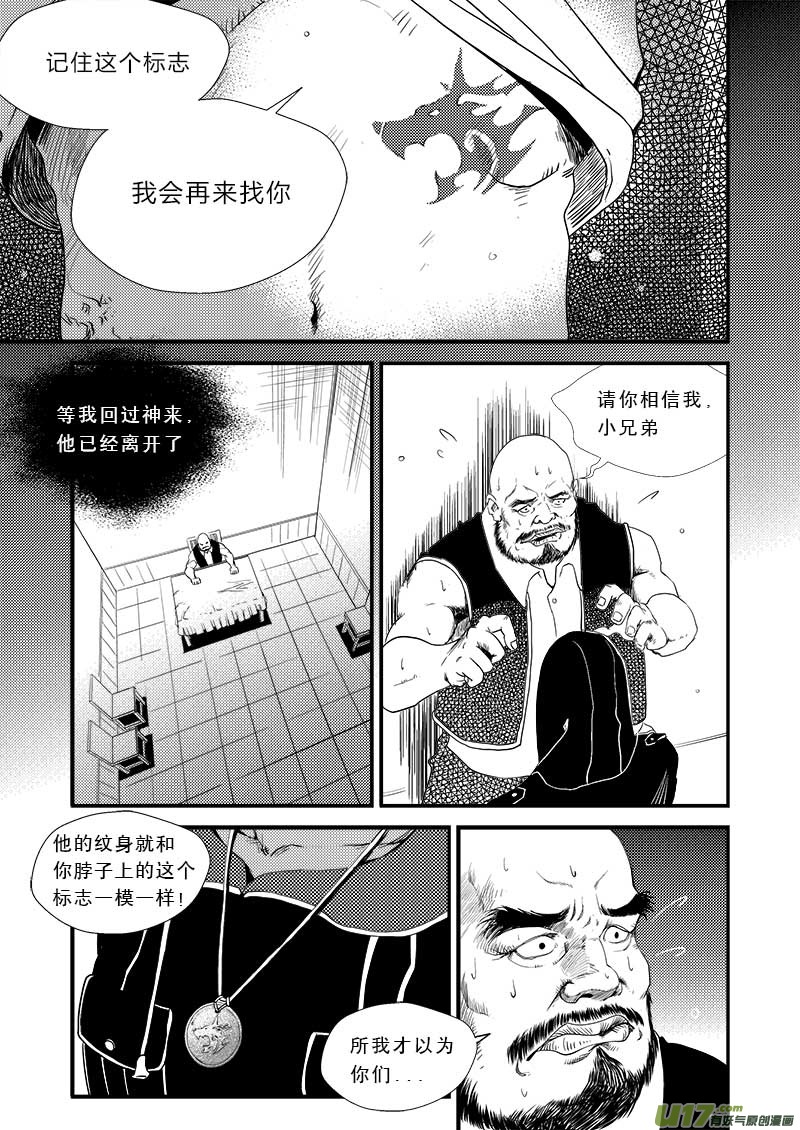 第十一话-第12话