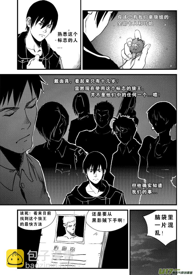 第十一话-第12话