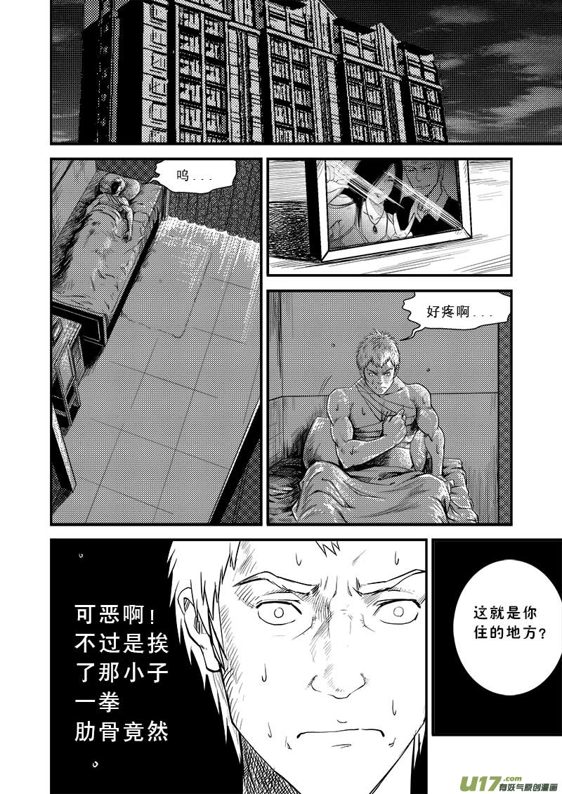 第十一话-第12话