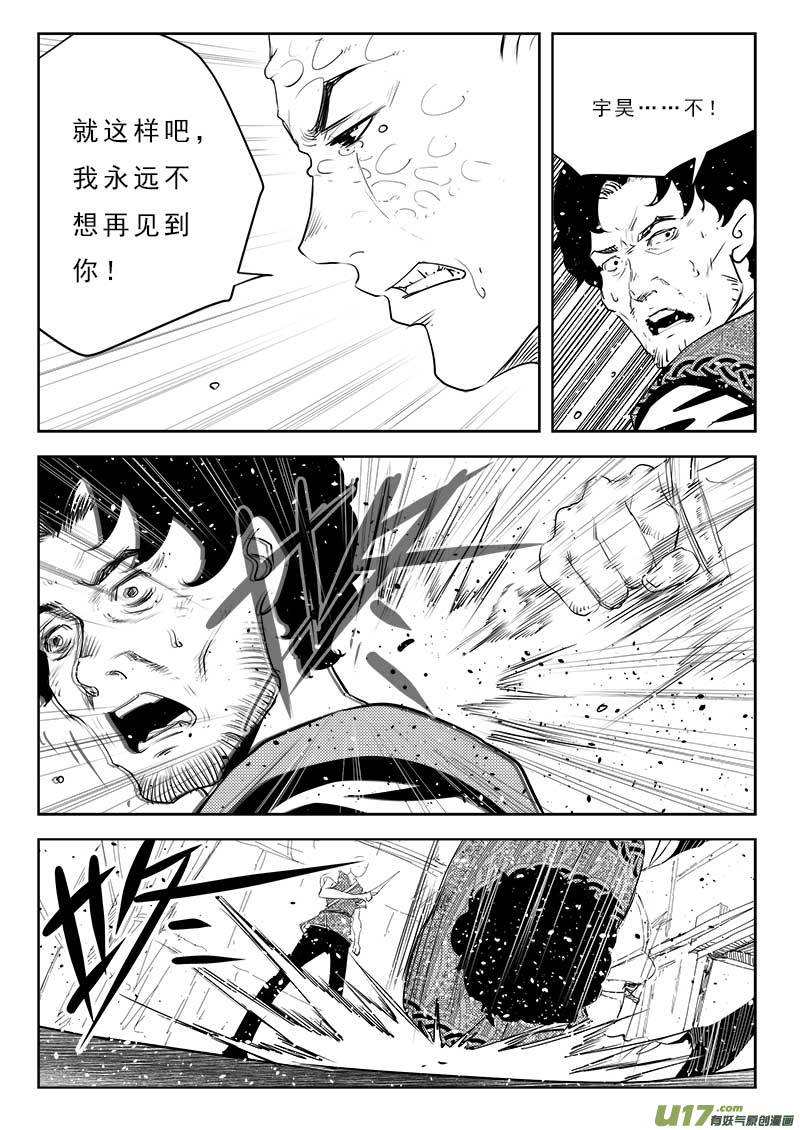 第一百一十话-第114话