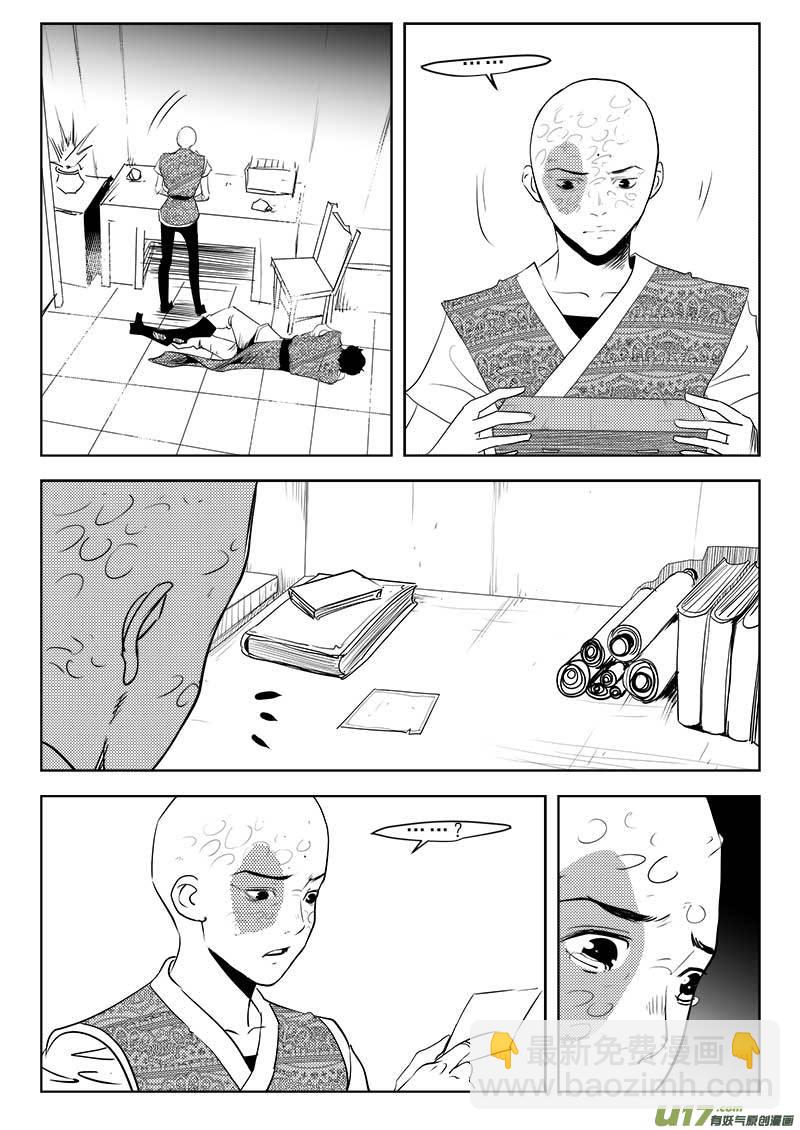 第一百一十话-第114话