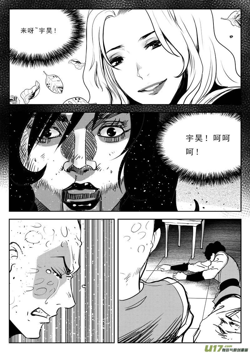第一百一十话-第114话