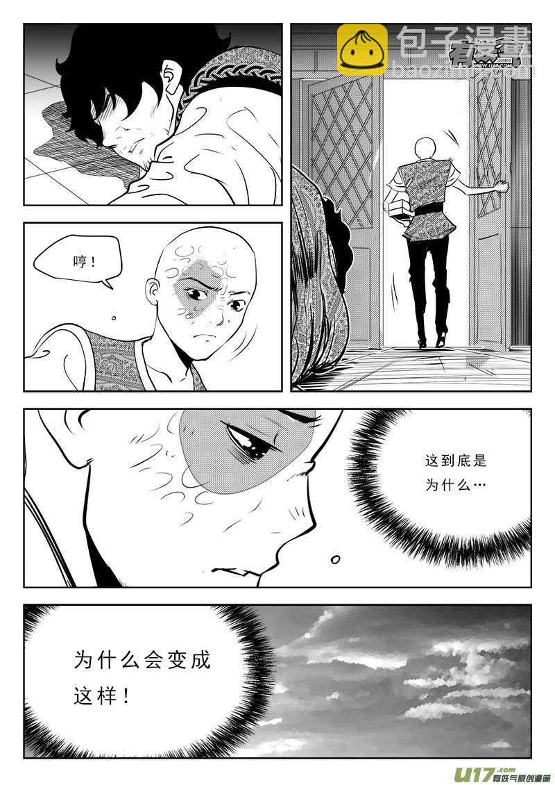 第一百一十话-第114话