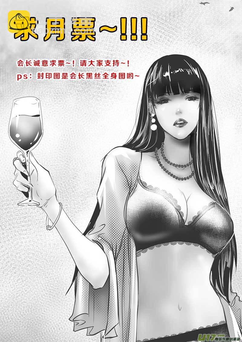 第一百一十话-第114话