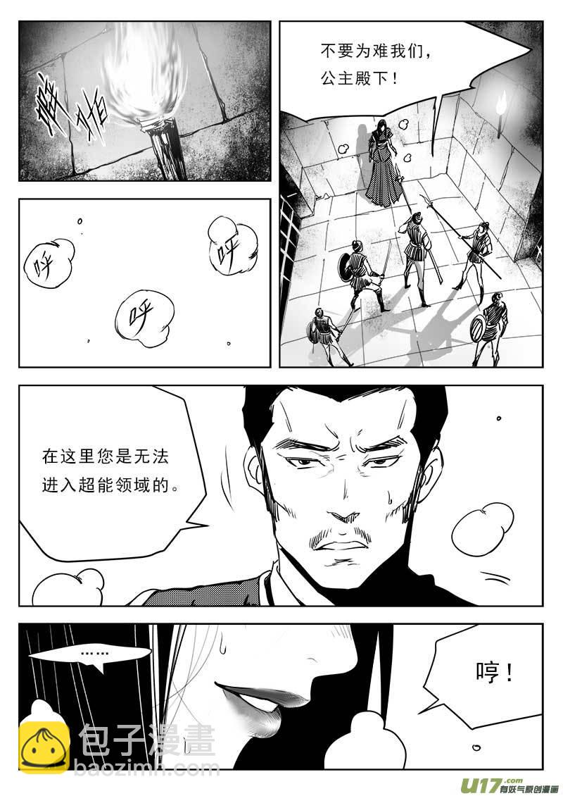 第一百一十二话-第116话