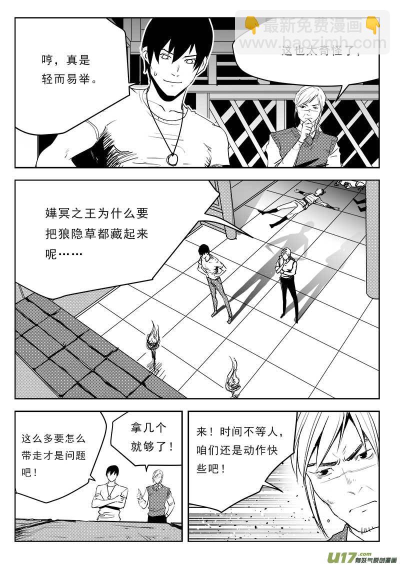 第一百一十二话-第116话