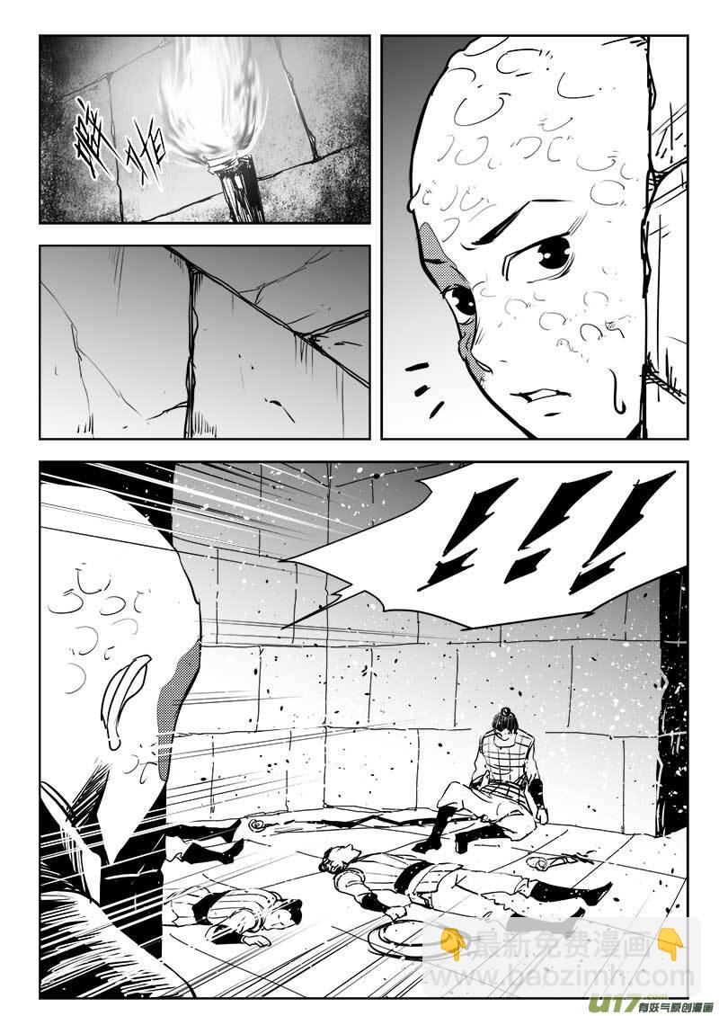 第一百一十二话-第116话