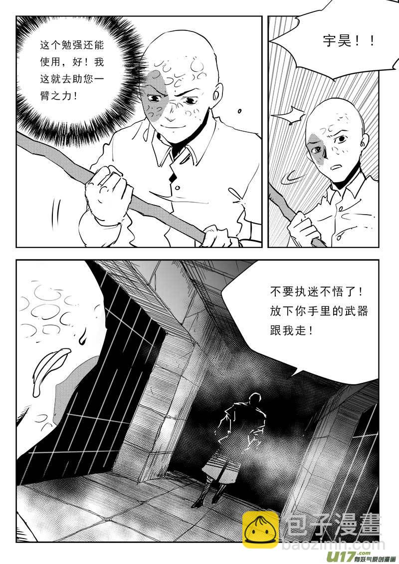 第一百一十二话-第116话