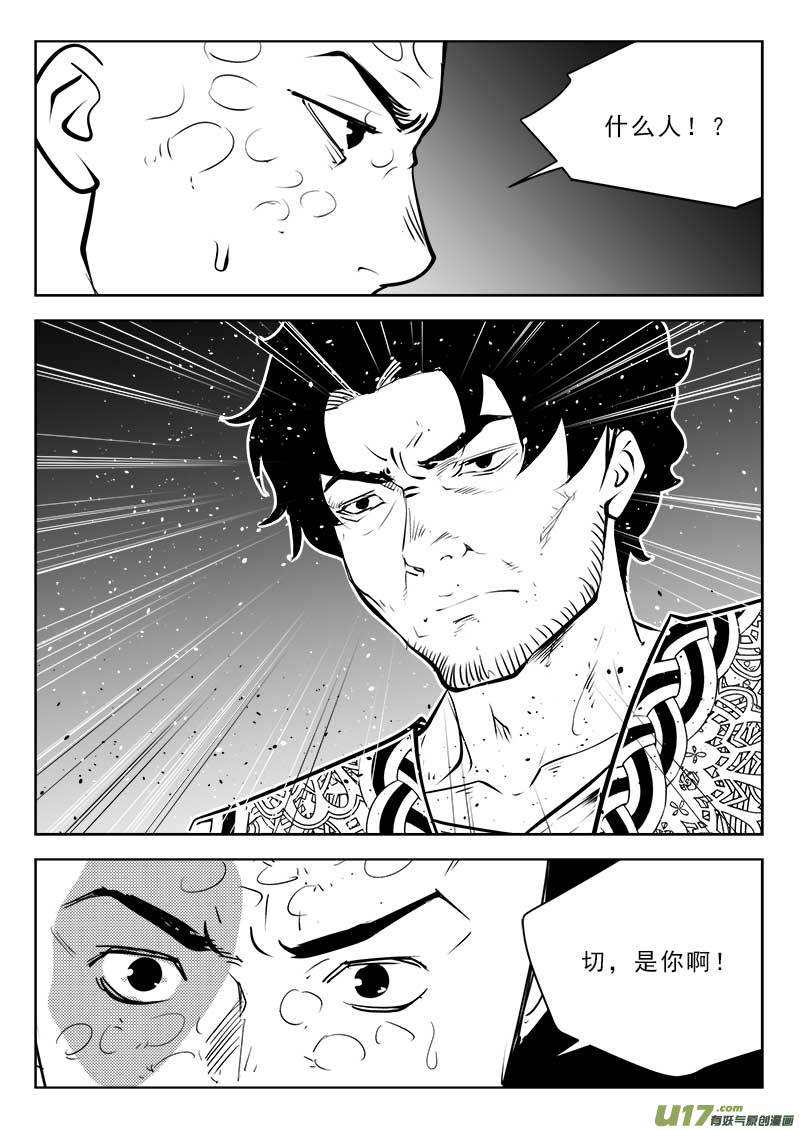 第一百一十二话-第116话