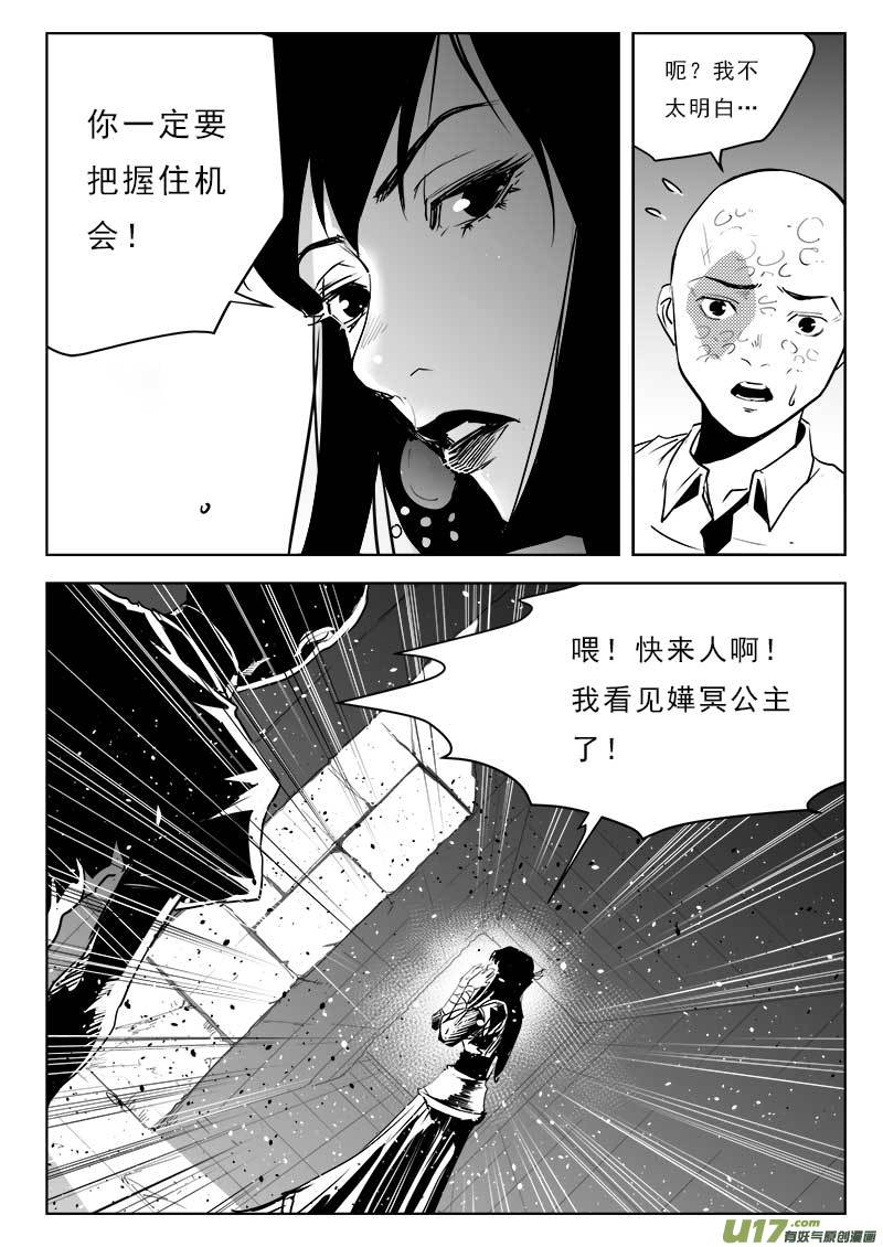 第一百一十二话-第116话