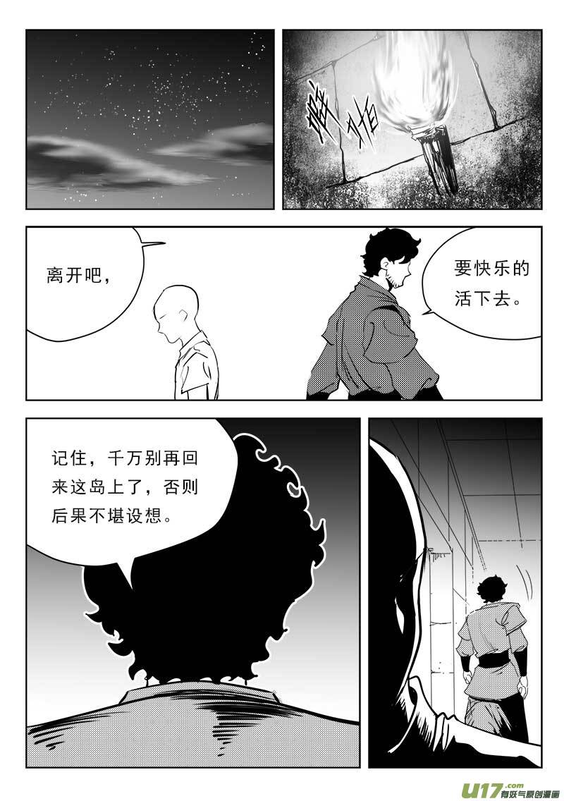 第一百一十四话-第118话