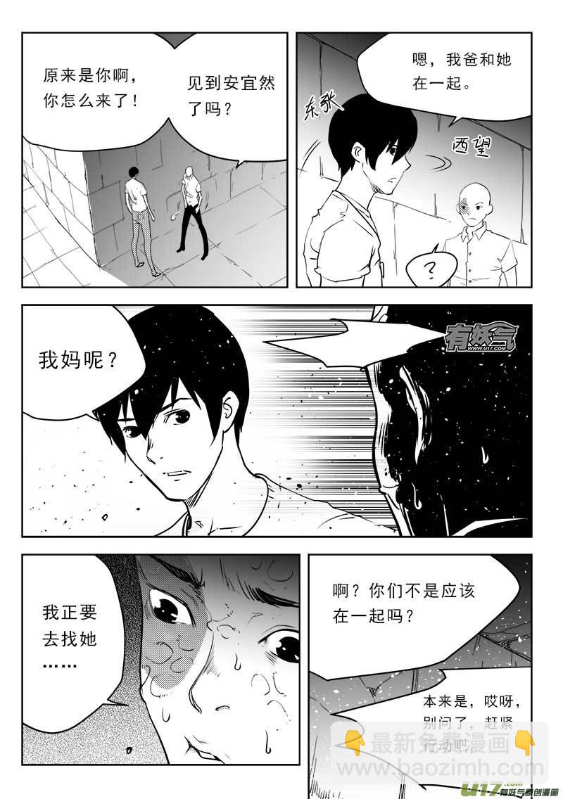 第一百一十四话-第118话