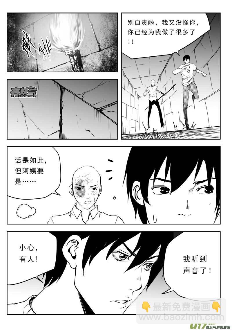 第一百一十四话-第118话
