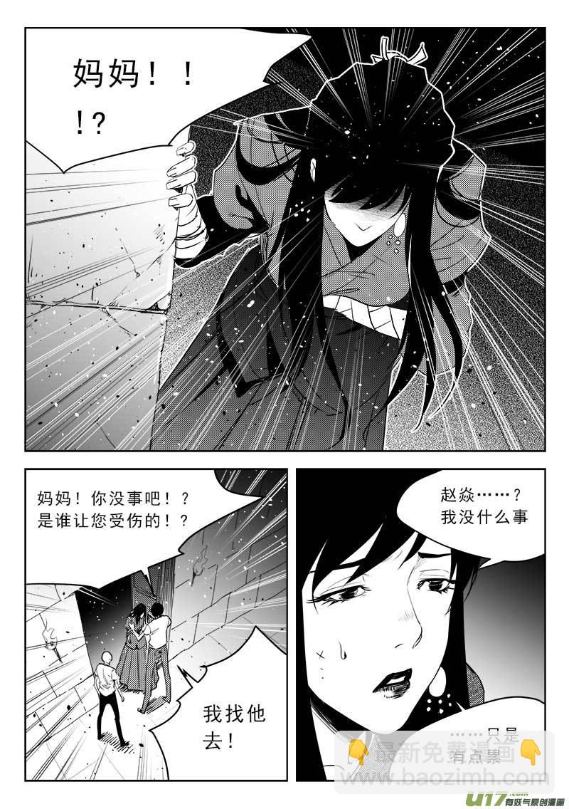 第一百一十四话-第118话