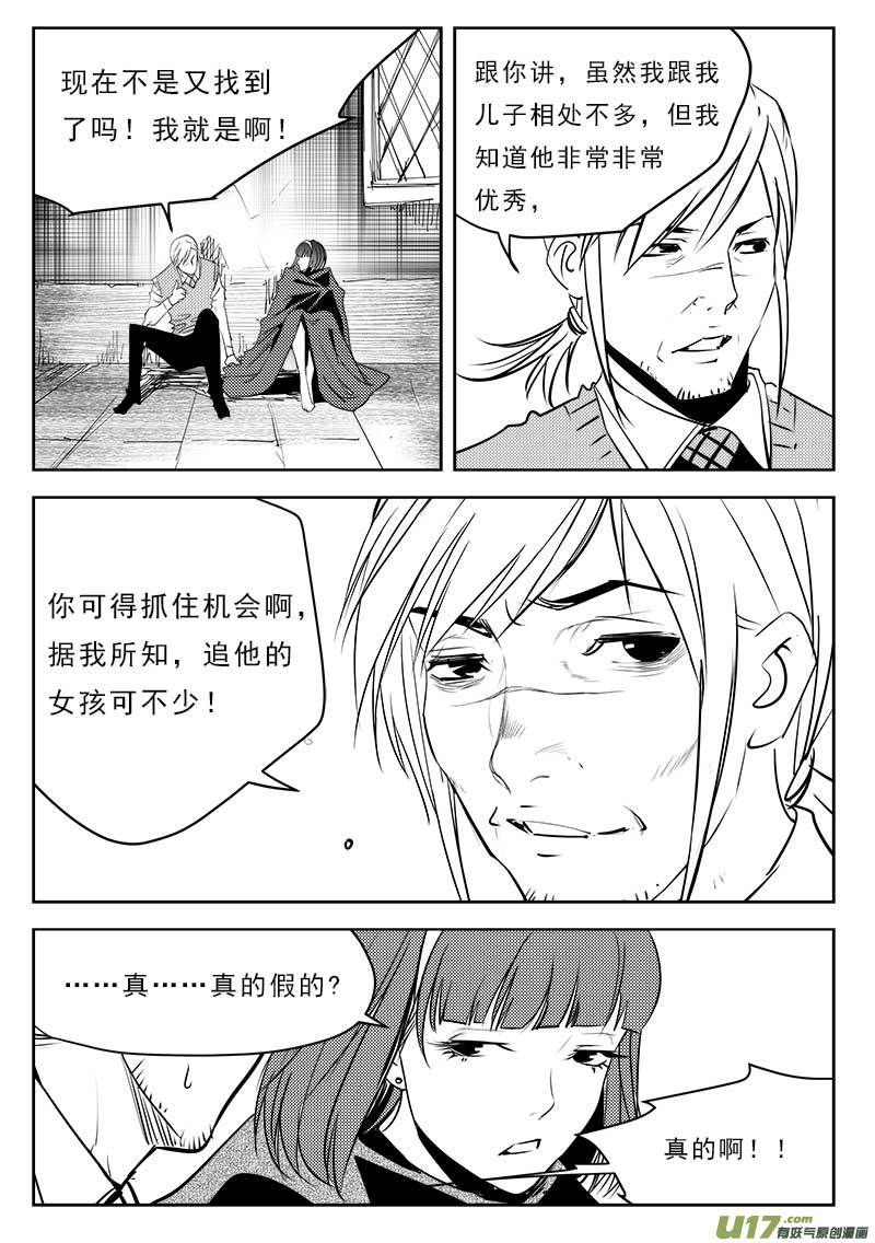 第一百一十四话-第118话