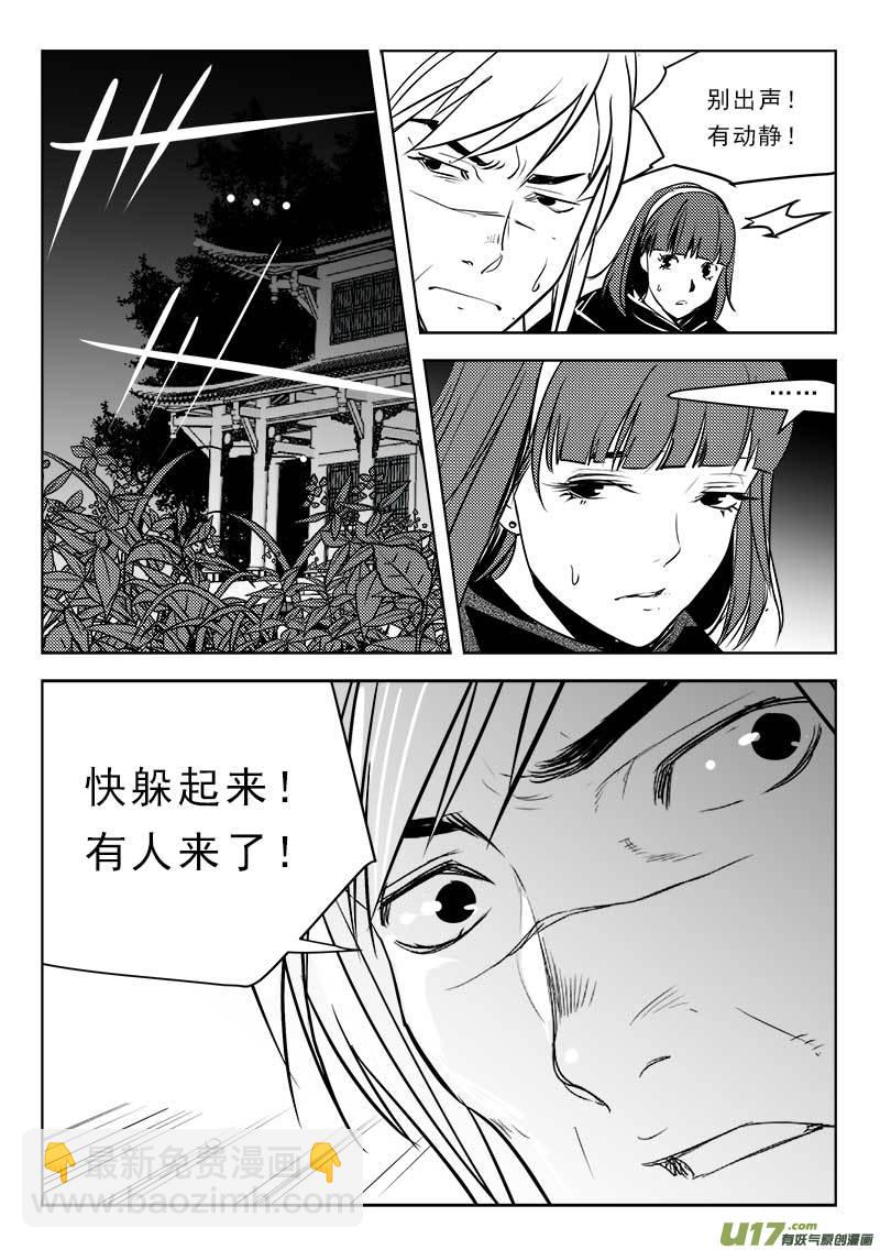 第一百一十四话-第118话
