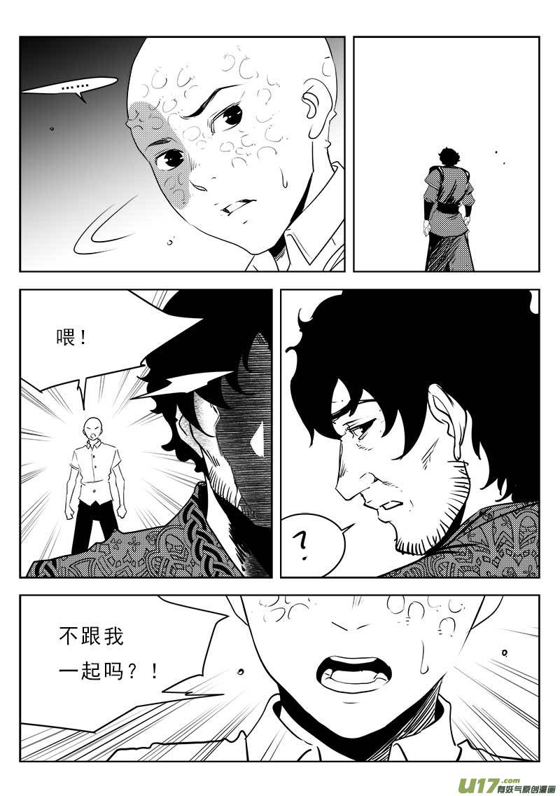 第一百一十四话-第118话